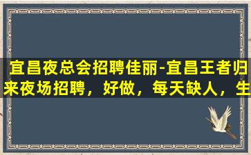 哈密酒吧招聘